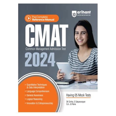 The Complete Reference Manual for CMAT 2024 | Common Management ...