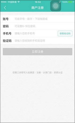 小程序美团外卖代付页面源码附搭建教程_防美团代付码源-CSDN博客