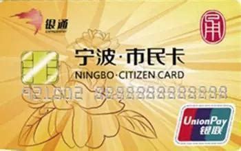 宁波推出“市民文旅卡” 圆您省内各大景点畅游梦