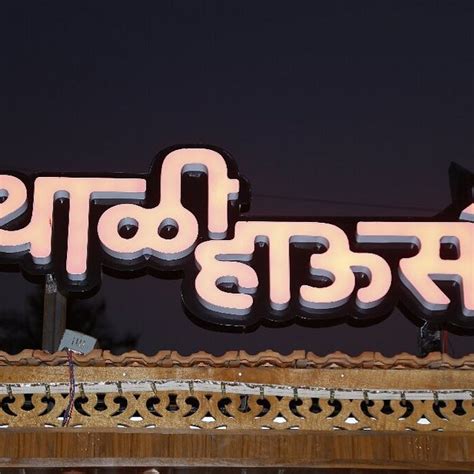 THE 10 BEST Restaurants in Ichalkaranji (Updated October 2025)