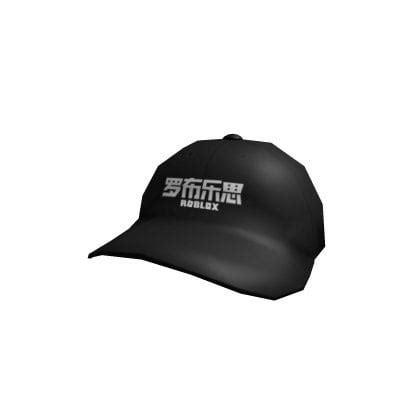 Free Hats On Roblox 的图像结果