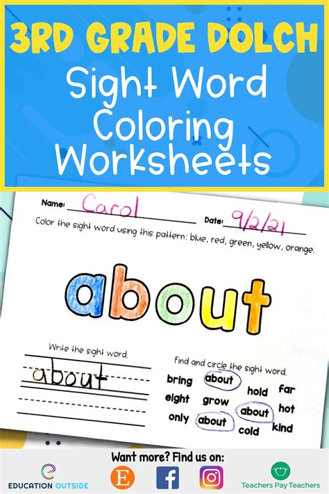 Sight Word Coloring Worksheets (3rd Grade Dolch) - NO PREP Printable ...