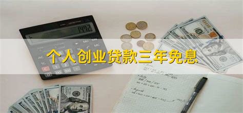 安阳市北关区组织创业担保贷款宣传-大河新闻