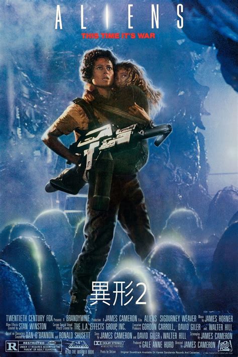 Aliens (1986) - 海报 — The Movie Database (TMDB)