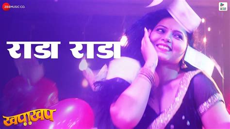 Image result for Rada-Rada Song Marathi