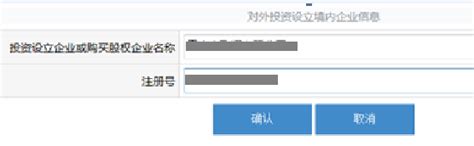郑州分公司营业执照网上办理流程，分公司营业执照样本-小美熊会计