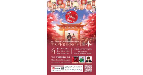 The 16th "OC JAPAN FAIR" **PLUS** Music Festival "Freedom LA" Coming to ...