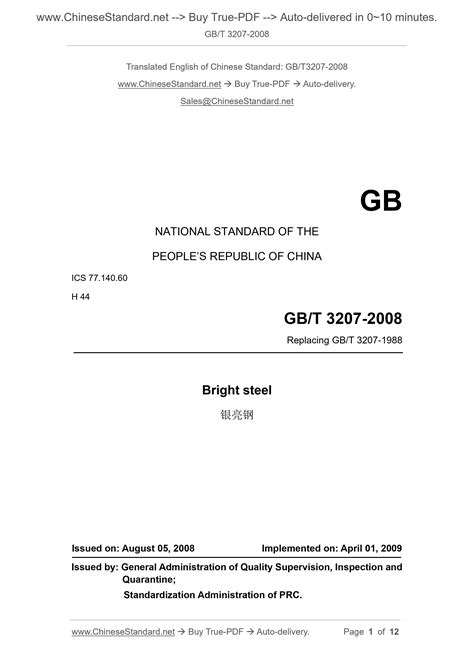 GB/T 3207-2008 English PDF (GBT3207-2008) – Sales@ChineseStandard.net ...