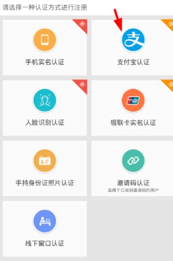 我的南京app怎么绑定银行卡 我的南京APP如何绑定支付宝_历趣