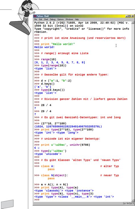 Python 3.9 Tutorial Deutsch 的图像结果