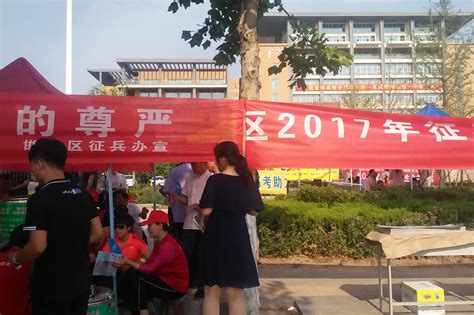 第二十届中国数学奥林匹克协作体夏令营开幕式在邯郸市一中举行