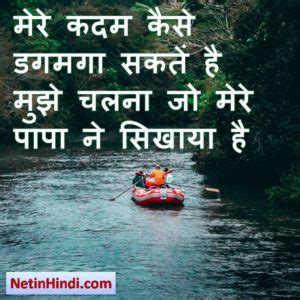 success status in hindi for whatsapp – Net In Hindi.com