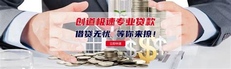 宁波银行信用贷款申请