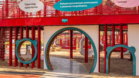 Альфа Город - производство детских площадок и МАФ - АльфаГород ...