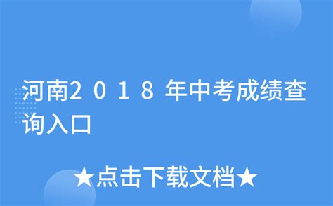 河南省社科联2018_2018河南省教育厅人文社科 - 随意云