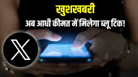 x slashes subscription fees in india by up to 48 percent see new rates ...