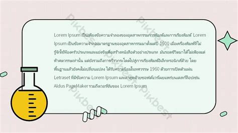 Image result for PowerPoint Templates for Human-Computer Interaction