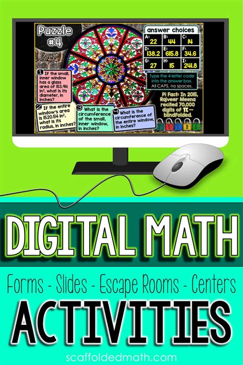 Interactive Math Activity 的图像结果