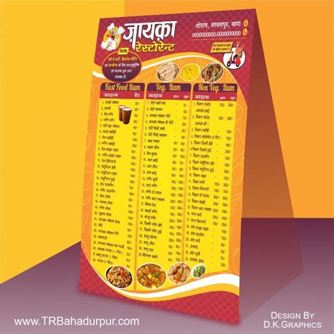 Image result for English Wedding Card CD-R File