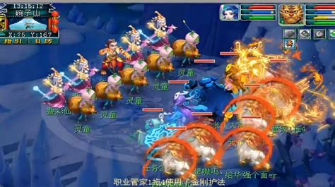 梦幻西游：160级武器鉴定，专用它真的来了，就看伤害是多少了！,游戏,RPG游戏,好看视频