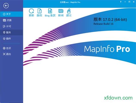 Mapinfo download trial version - psawearctic