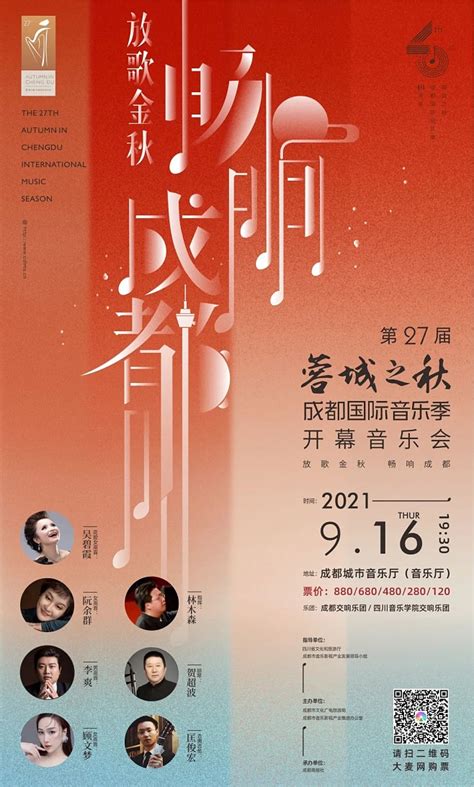2020年中国音协音乐考级广西考区视频考级视频拍摄操作指南 - 桂林市和声乐器有限责任公司