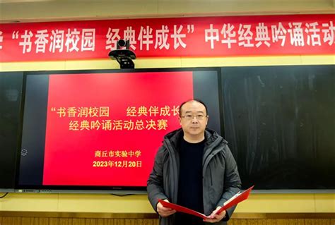 河南省商丘市实验中学高中部举行2023年秋季学期第一周升旗仪式 -上游新闻 汇聚向上的力量