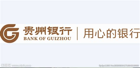 贵州银行设计图__企业LOGO标志_标志图标_设计图库_昵图网nipic.com