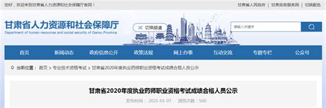 2021年甘肃高级会计师准考证打印入口已开通，点击打印！_东奥会计在线