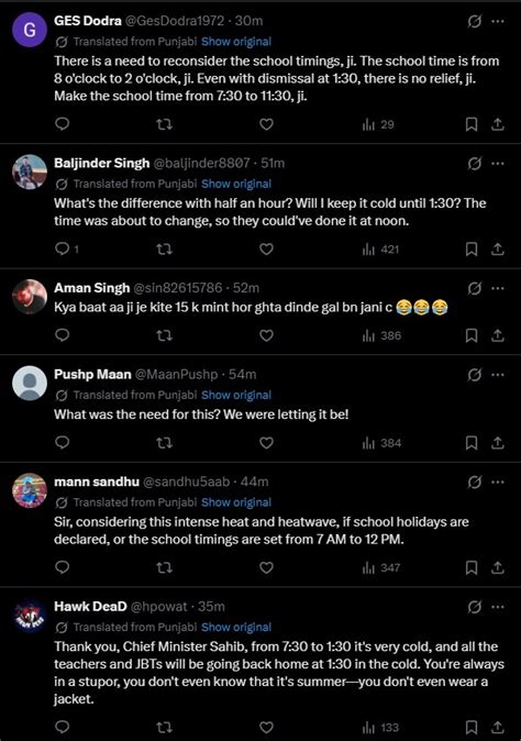 भीषण गर्मी में स्कूल बंद करने की बजाय बदला समय, जनता का फूटा गुस्सा ...
