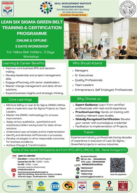 ::.Skill Development Institute - Visakhapatnam.::