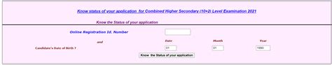 SSC CHSL 2022 Tier 1 Application Status Released: Get Direct Link and ...