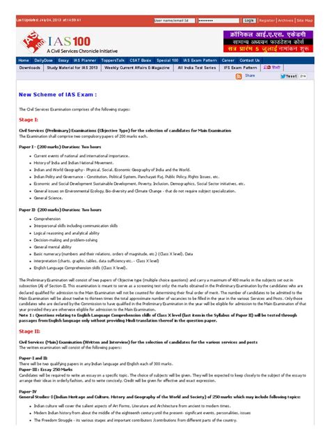 Image result for IAS Paper Pattern