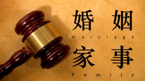 北京十大婚姻诉讼律师事务所前十名_腾讯新闻