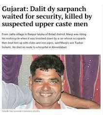 Murder Of Gujarat Police Informer Shared As Dalit Killing | BOOM