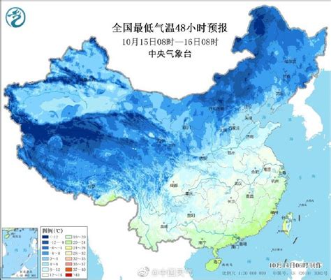 断崖式降温！下半年来最强冷空气来了！冰冻线逼近北京