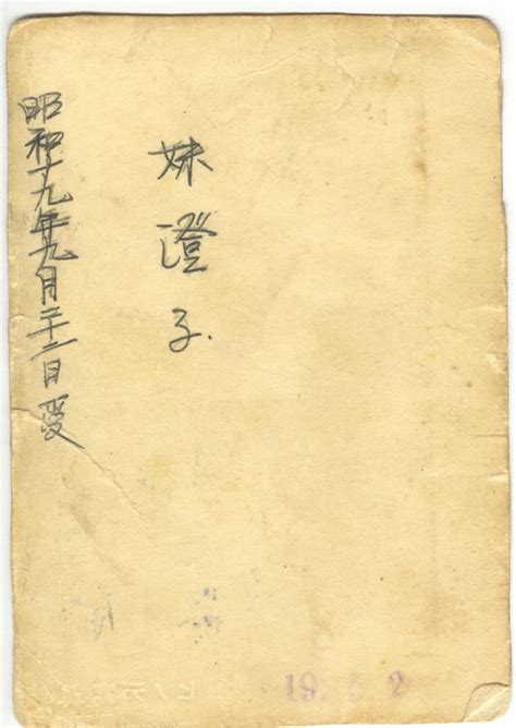 The Battle Of Luzon Compared With Other Battles Of World War II - 6th ...