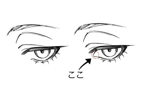 Half Lidded Eyes Drawing
