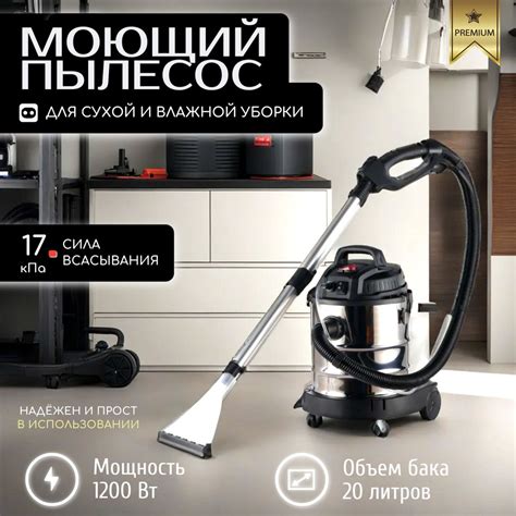 Моющий пылесос Моющий пылесос-химчистка, серый металлик, черный ...