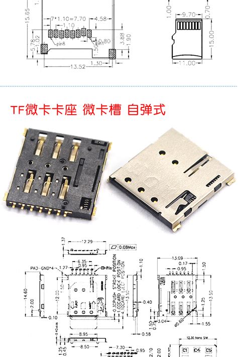 一张表格看懂：工业级TF卡与消费级TF卡的区别-深圳睿达存储