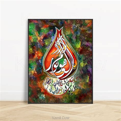 Buy Arabic Calligraphy Canvas Online In India - Etsy India