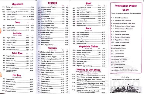 Menu for Yum Yum Chinese Restaurant in Henderson, KY | Sirved