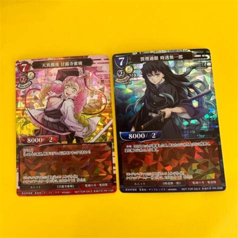 2 PR-10SR Muichiro,11SR Kanroji Mitsuri Demon Slayer | Ubuy India