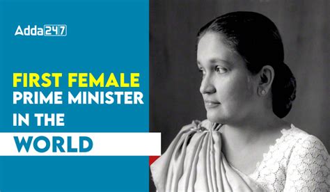 First Female Prime Minister in the World, Know the Name