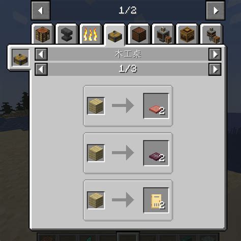 Image result for Minecraft Random Recipes