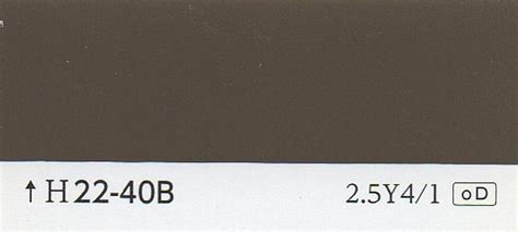 L22-40B（K22-40B） | 日塗工番号・色票番号-通販｜少量塗料のめだか