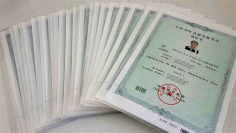 中国人事考试网发布：2021年执业药师加注后的电子证书样式！