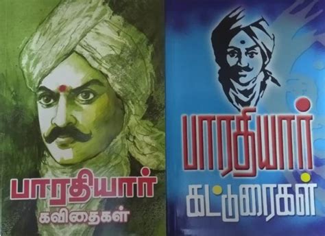Bharathiyar - Kavithaigal & Katturaigal ( Combo ): Buy Bharathiyar ...