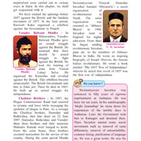 Textbook: Armed Revolutionary Movement - History and Civics Class 8 ...