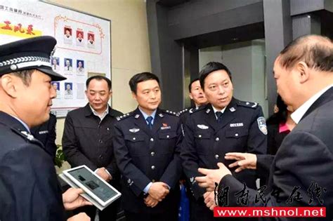 湖南省湘潭市境外人员银行账户实名认证系统启动